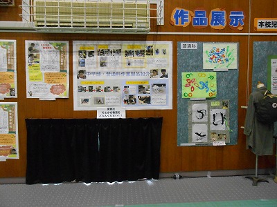 作品展示