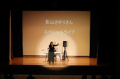 招待演奏（影山さゆりさん）