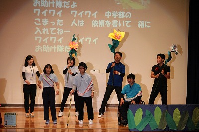 小中学部・普通科発表（中学部）