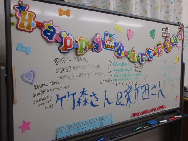 誕生者へのメッセージ
