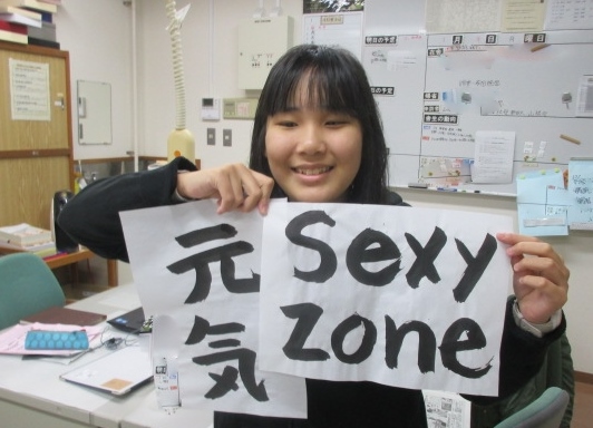 書き初めを完成させた様子３