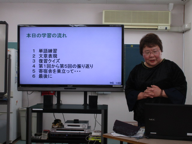 研修の流れを説明する若林先生