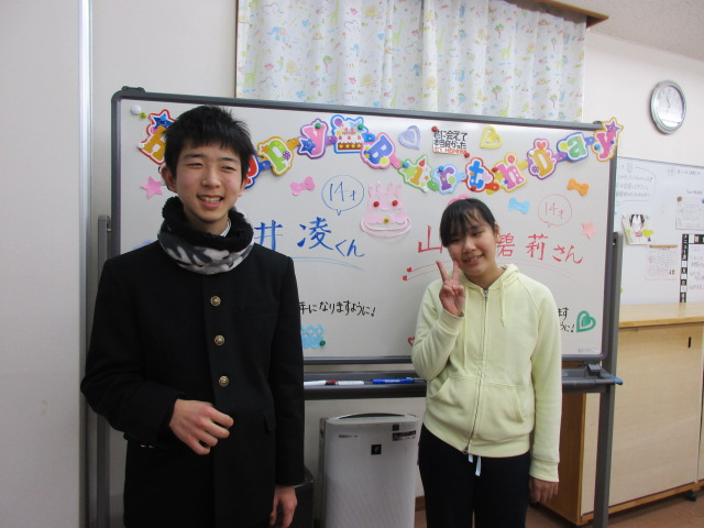 誕生会・主役の２人