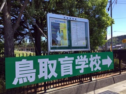 掲示版１