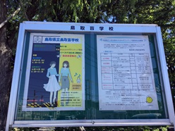 掲示版２