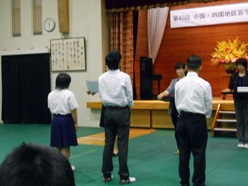 表彰式の様子