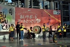 あいサポートで歌っている様子１