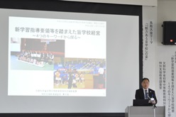 青木調査官による講演