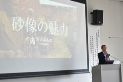 下澤館長による講演