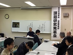 発表のようす
