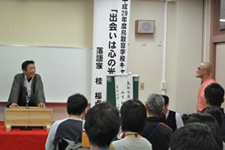 福点さんと楽しくやりとりをしています