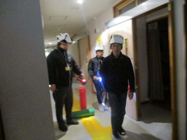 避難