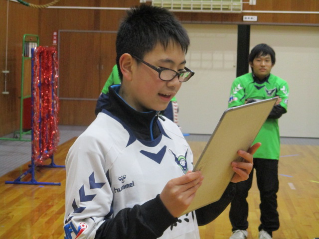 開会の挨拶