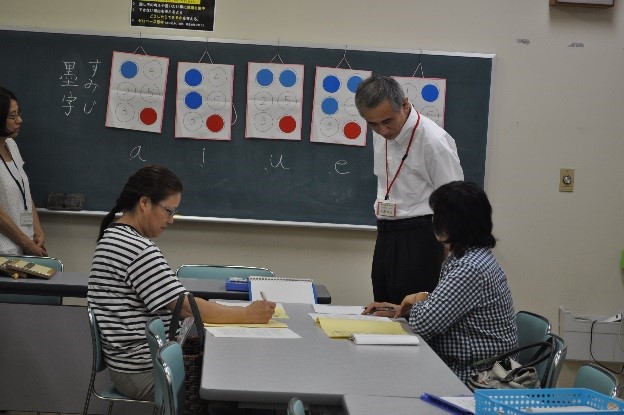 講師が説明する様子