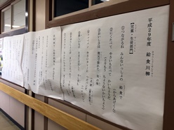 廊下に掲示してある作品です
