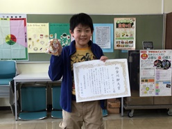 大賞をとりました。