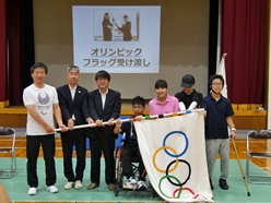 オリンピックフラッグの受け渡しです