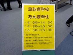 案内の看板です