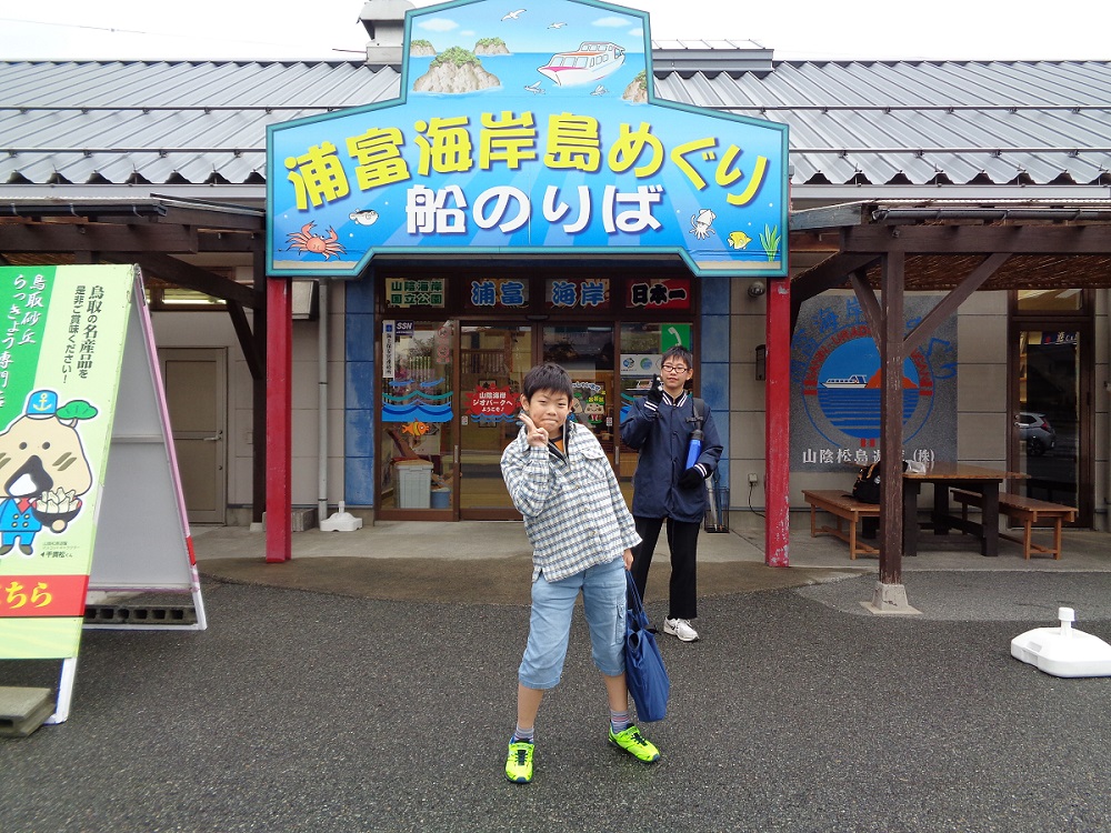 船のりばに到着です