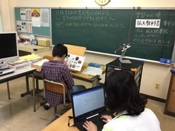 小学部の授業の様子です