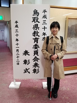 表彰式会場前で記念撮影です