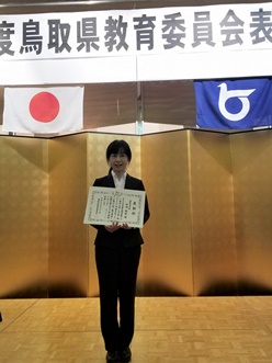 表彰状を手に記念撮影しました