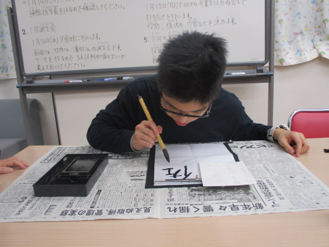 舎生が書初めをしています