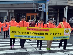 横断幕を持って市内を歩きました