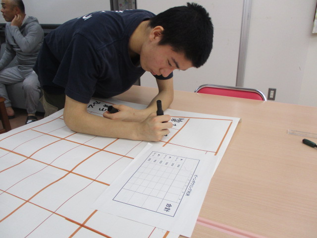 聾生得点表作成１