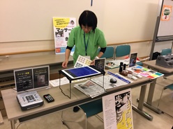 展示している支援機器の様子