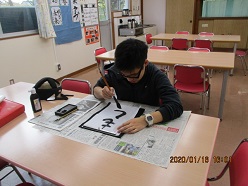真剣に書いています