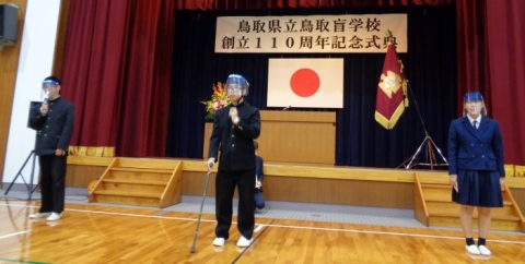 生徒の発表の様子