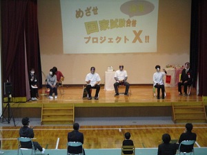 保理専攻科演技の様子