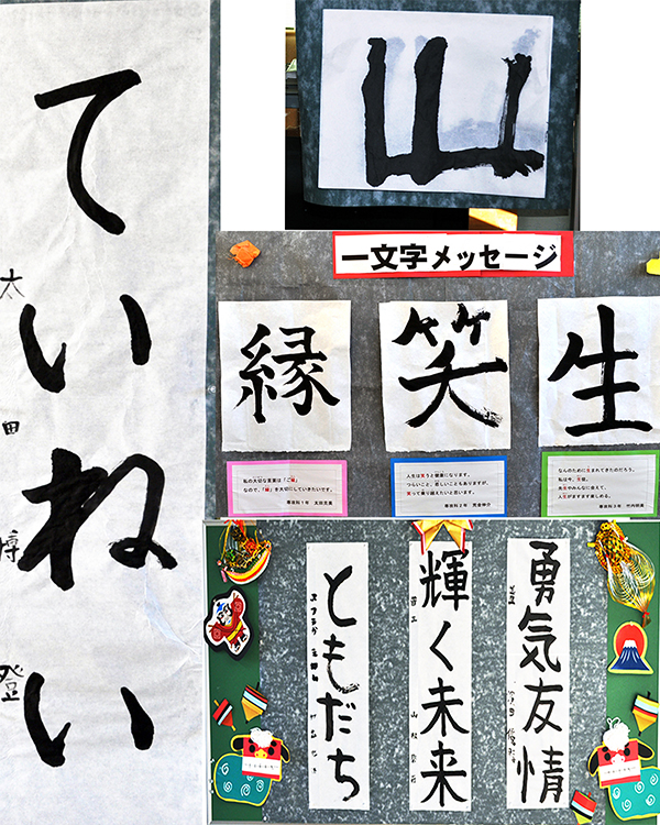墨を使った作品