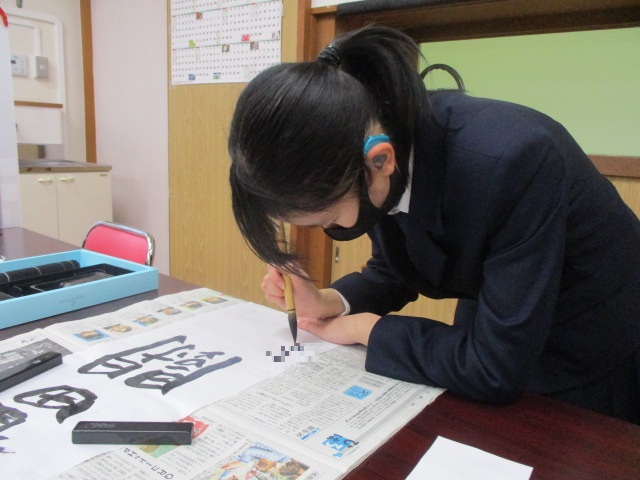 書初めをする聾生