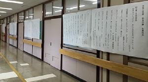 食堂前の川柳の掲示