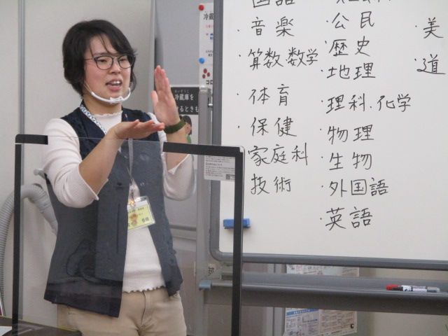 手話講師の職員