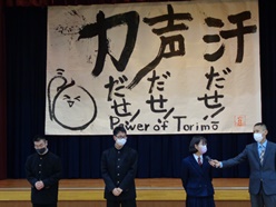 一言発表その２