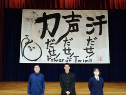 作品とともに