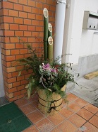 門松