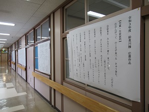 給食川柳の校内掲示