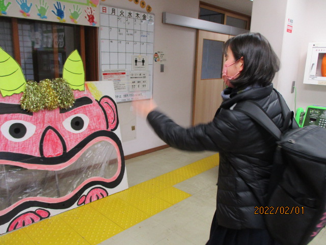 福は内