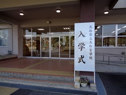 玄関の様子