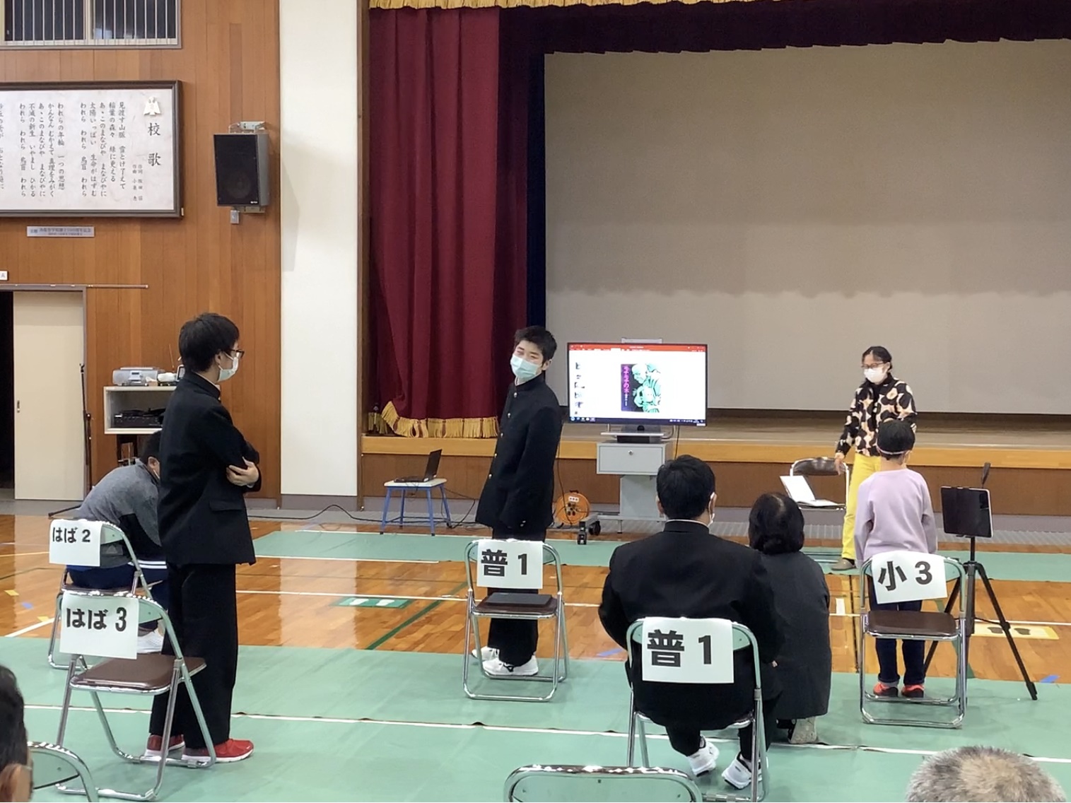 もちもち2