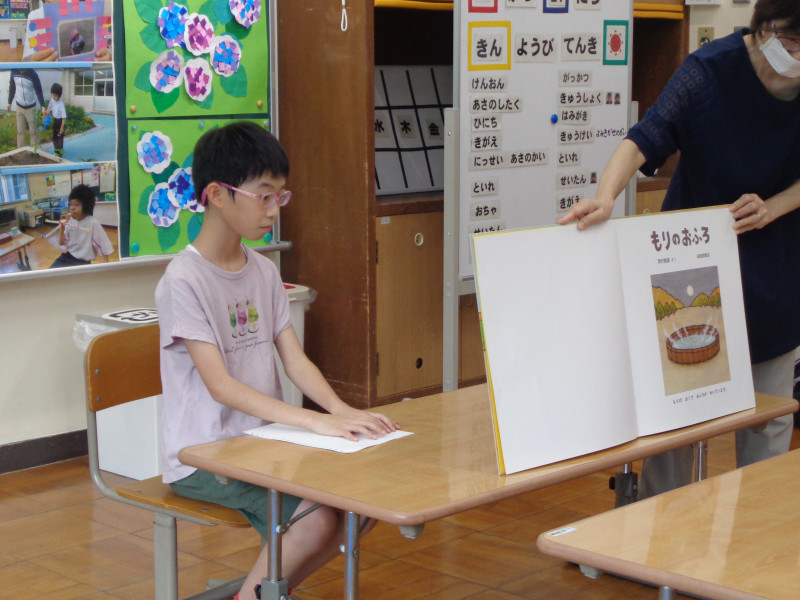 「もりのおふろ」はじまりはじまり