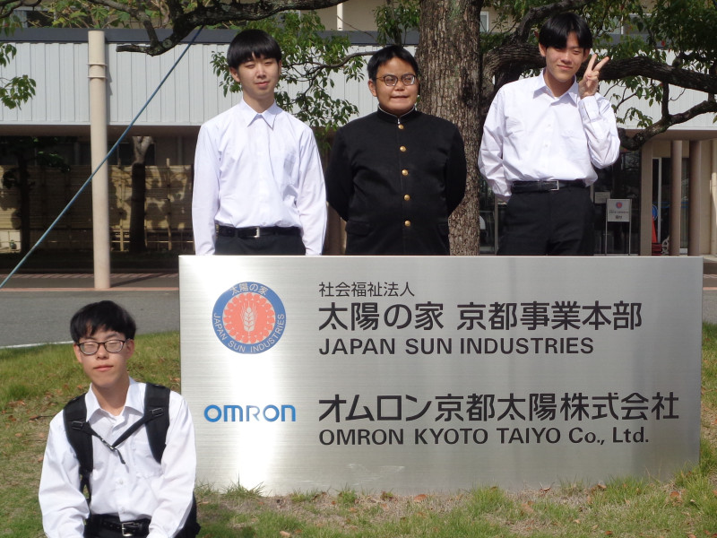 オムロン京都太陽さんにて