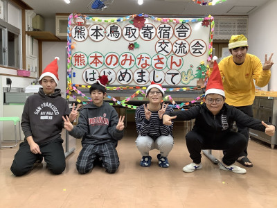 鳥盲寄宿舎生集合