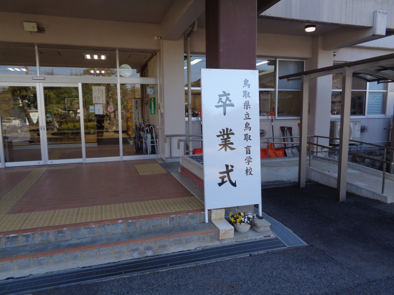 玄関の様子