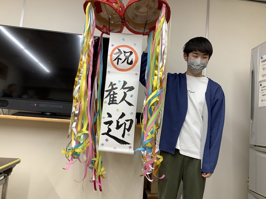 新入舎生が歓迎会でくす玉を割る様子