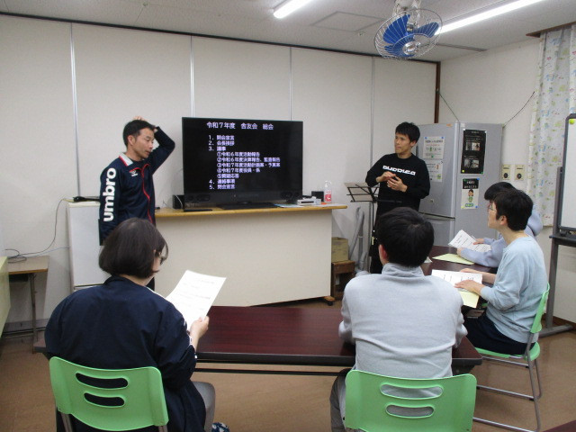 総会の流れ説明